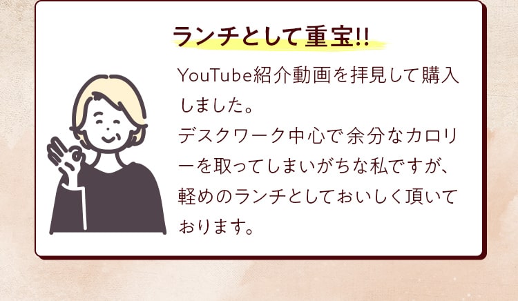 ランチとして重宝!!。