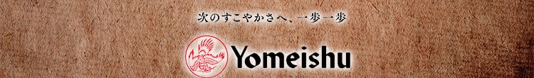 YomeishunとYomeishunロゴ