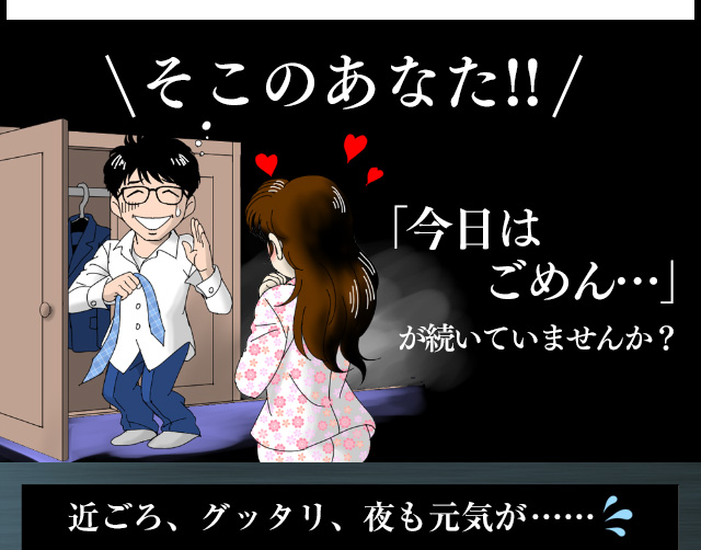 「今日はごめん…」が続いていませんか？