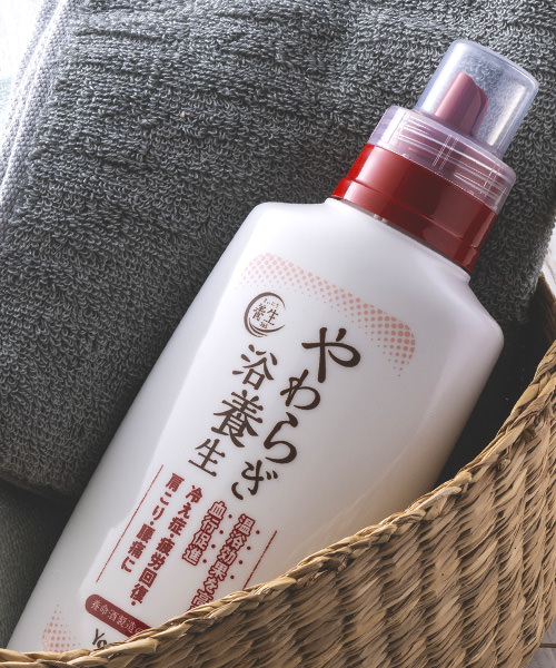 やわらぎ浴養生［薬用入浴剤］