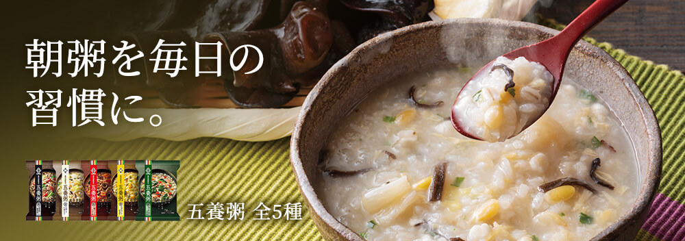 五養粥