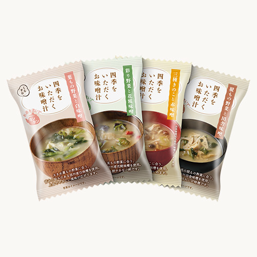 四季をいただくお味噌汁