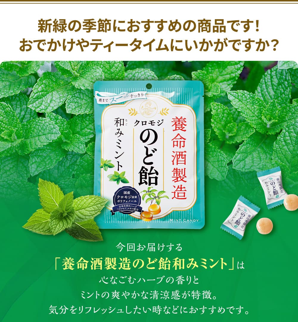 磁気のパワーで血行改善