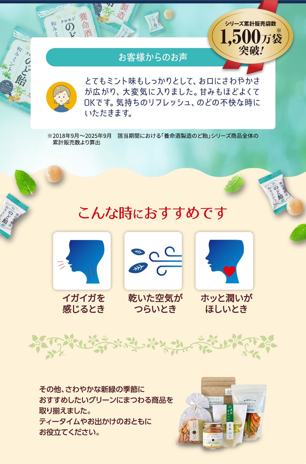 腰らくウォーマーおすすめポイント