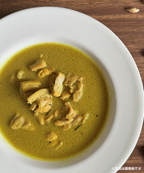 養生カレーキット［白］