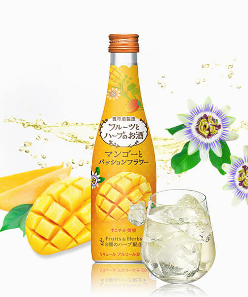 フルーツとハーブのお酒 マンゴーとパッションフラワー 300ml 公式 養命酒製造の通販ショップ