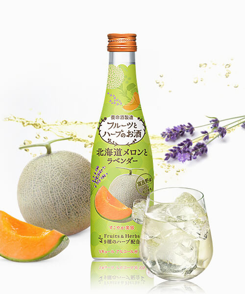 フルーツとハーブのお酒 北海道メロンとラベンダー 300ml 公式 養命酒製造の通販ショップ フルーツとハーブのお酒 北海道メロンとラベンダー 300ml 公式 養命酒製造の通販ショップ