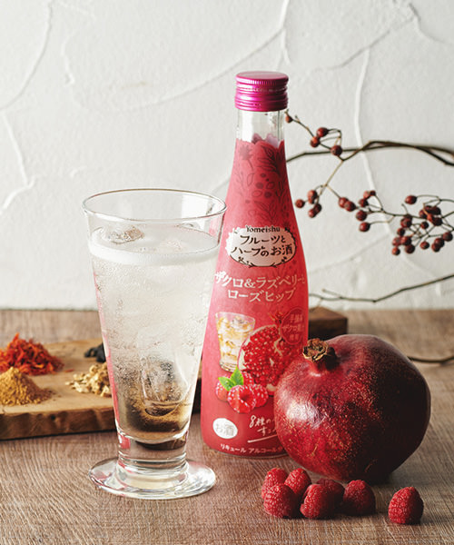 フルーツとハーブのお酒 ザクロ＆ラズベリーとローズヒップ（300ml） - ＜公式＞養命酒製造の通販ショップ