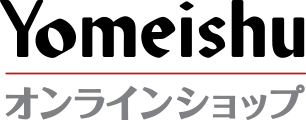 養命酒製造株式会社 Yomeishuオンラインショップ