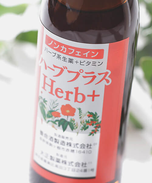 ハーブプラス Herb 指定医薬部外品 公式 養命酒製造の通販ショップ