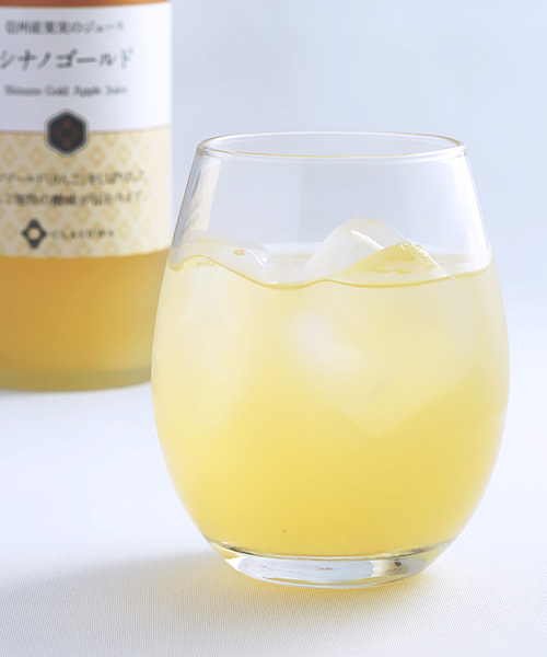 信州産果実のジュース［シナノゴールド］