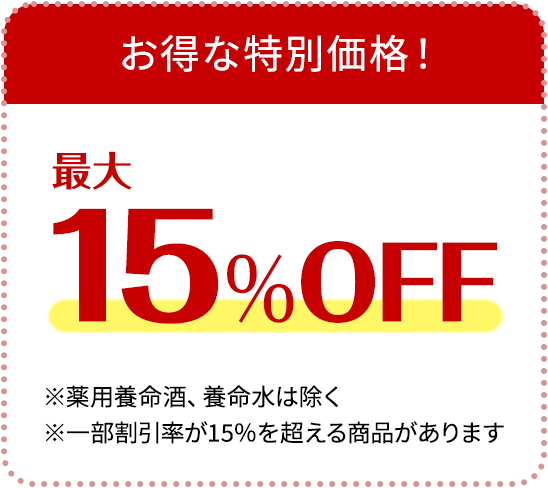 日本製薬工業 ジンカンカドリンク10本入り1ケース 健康用品 その他 コスメ・香水・美容 在庫限定