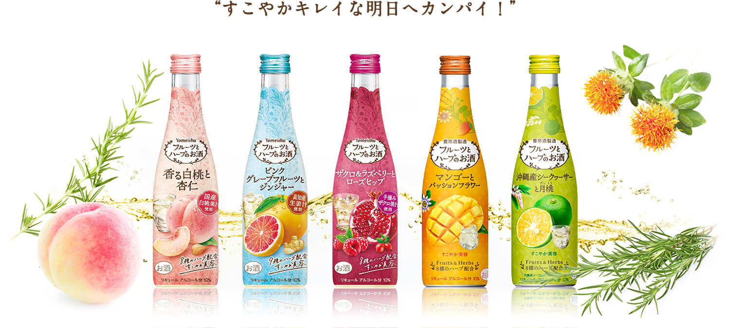 フルーツとハーブのお酒 香る白桃と杏仁（300ml） - ＜公式＞養命酒製造の通販ショップ