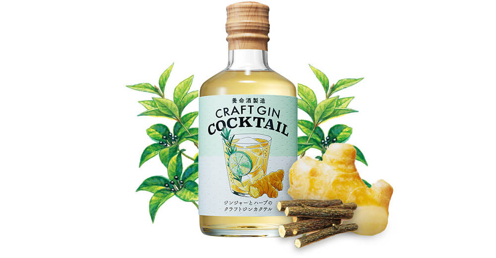 ジンジャーとハーブのクラフトジンカクテル 300ml 公式 養命酒製造の通販ショップ