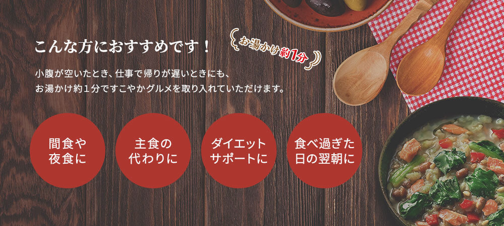 こんな方におすすめです!