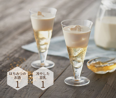 冷製ソイハニー