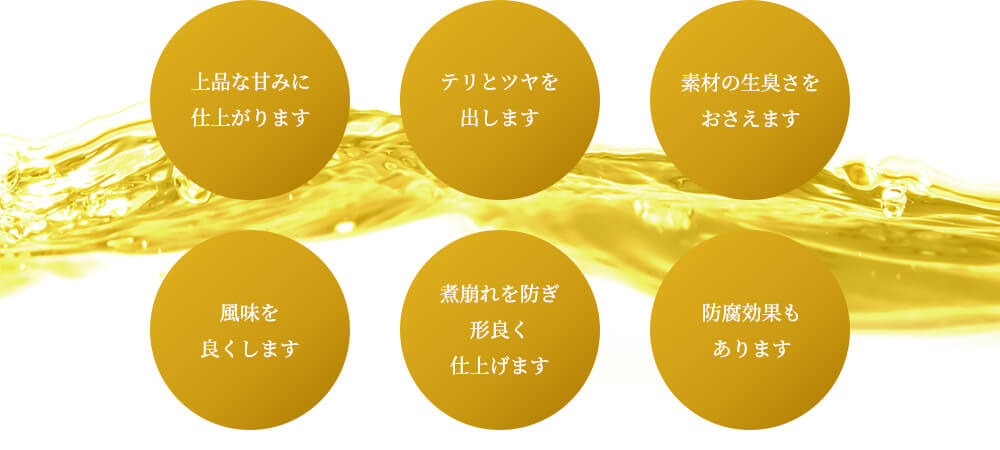 家醸本みりん（1.8L） - ＜公式＞養命酒製造の通販ショップ