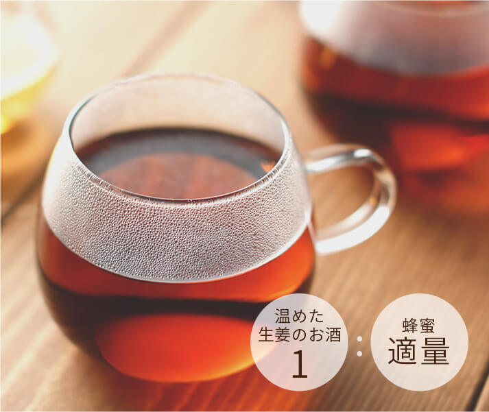 生姜のお酒ハニージンシャー