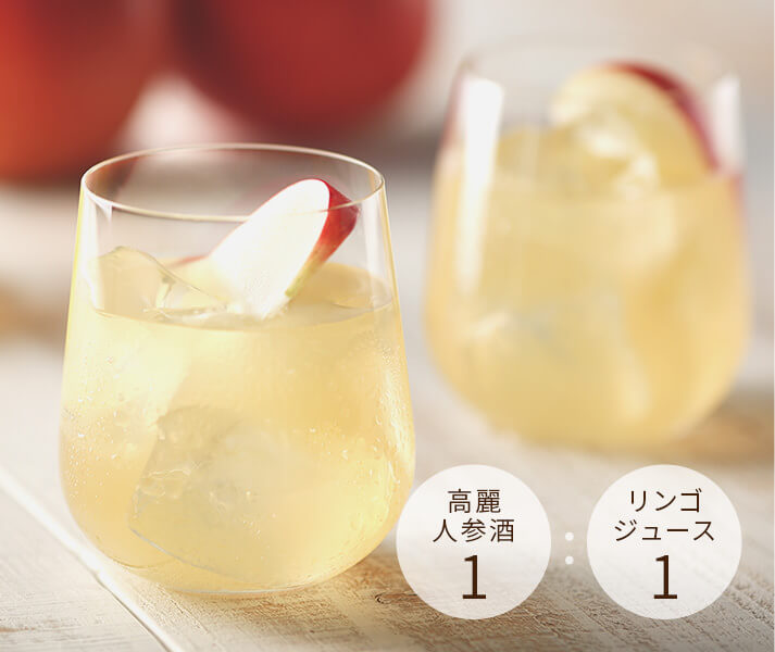 高麗人参酒(700ml) - <公式>養命酒製造の通販ショップ 高麗人参酒(700ml) - <公式>養命酒製造の通販ショップ