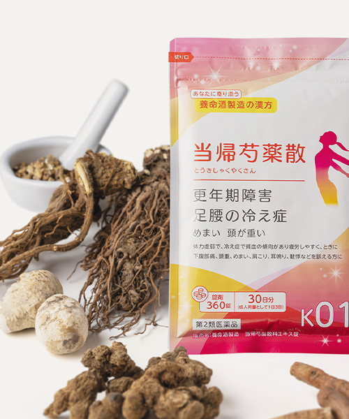 一般社団法人 北海道医薬品配置協会