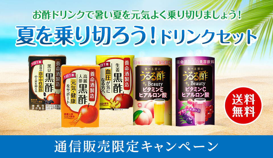 4本セット養命酒　1000　1L　1000ml　ヨウメイシュ 初回送料無料】薬用養命酒（1000mL）［第2類医薬品］ - ＜公式