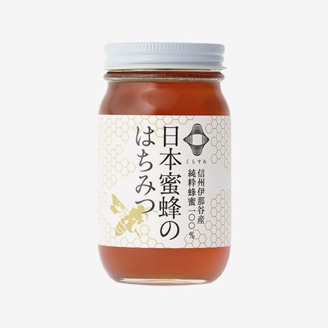 日本蜜蜂のはちみつ（300g） | ＜公式＞養命酒製造の通販ショップ