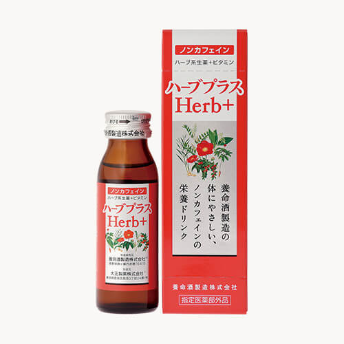 ハーブプラス Herb 指定医薬部外品 公式 養命酒製造の通販ショップ