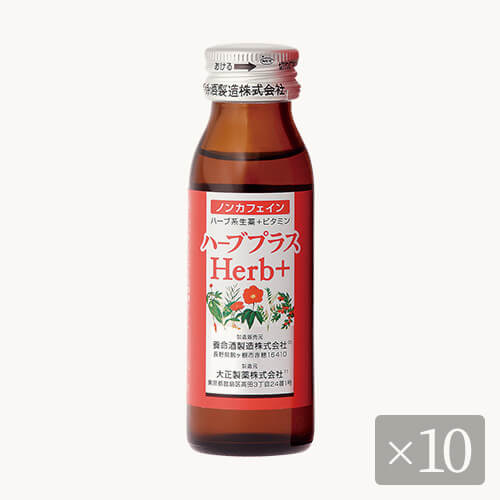 ハーブプラス Herb 指定医薬部外品 公式 養命酒製造の通販ショップ