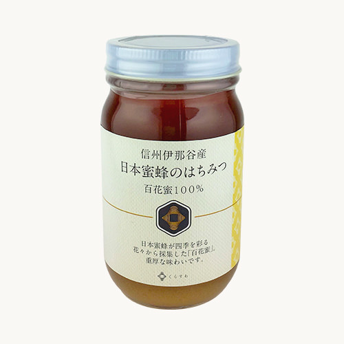 日本蜜蜂のはちみつ（100g）