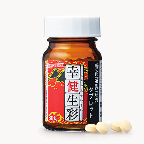 幸健生彩 指定医薬部外品 公式 養命酒製造の通販ショップ