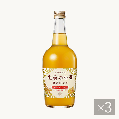 生姜のお酒3本セット（700ml×3本） - ＜公式＞養命酒製造の通販ショップ