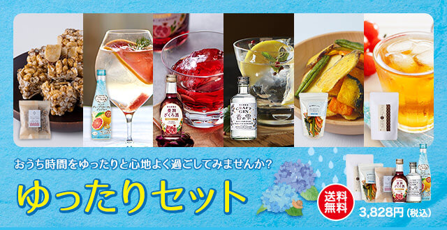 幸健生彩DX - ＜公式＞養命酒製造の通販ショップ